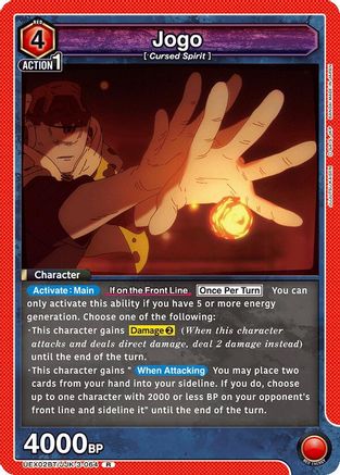 Jogo (064) (UEX02BT/JJK-3-064) [UEX02BT: Jujutsu Kaisen Vol.2] Foil - Deck Out Gaming