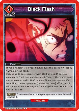 Black Flash (UEX02BT/JJK-3-069) [UEX02BT: Jujutsu Kaisen Vol.2] Foil - Deck Out Gaming