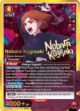 Nobara Kugisaki (049) (SR**) (UEX02BT/JJK-3-049) [UEX02BT: Jujutsu Kaisen Vol.2] Foil - Deck Out Gaming
