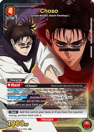 Choso (062) (R*) (UEX02BT/JJK-3-062) [UEX02BT: Jujutsu Kaisen Vol.2] Foil - Deck Out Gaming