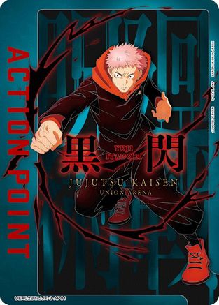 Action Point Card (AP01) (UEX02BT/JJK-3-AP01) [UEX02BT: Jujutsu Kaisen Vol.2] Foil - Deck Out Gaming