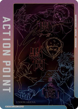 Action Point Card (AP05) (UEX02BT/JJK-3-AP05) [UEX02BT: Jujutsu Kaisen Vol.2] Foil - Deck Out Gaming