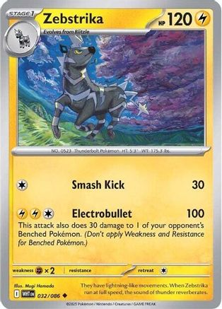 Zebstrika (32) [SV: White Flare] Reverse Holofoil - Deck Out Gaming