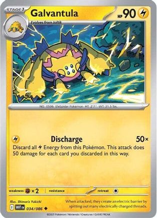 Galvantula (34) [SV: White Flare] Reverse Holofoil - Deck Out Gaming