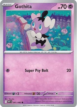 Gothita (41) [SV: White Flare] - Deck Out Gaming