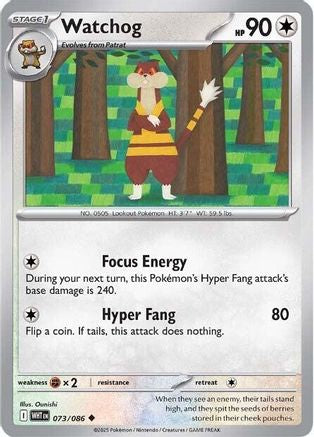 Watchog (73) [SV: White Flare] Reverse Holofoil - Deck Out Gaming