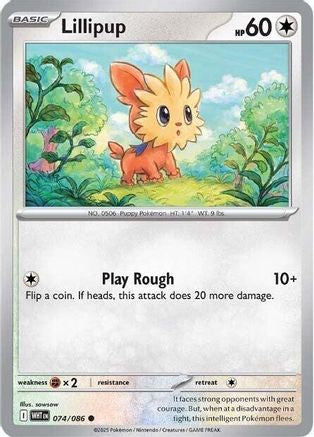 Lillipup (74) [SV: White Flare] - Deck Out Gaming