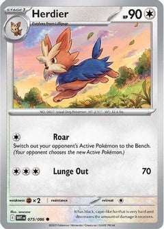 Herdier (75) [SV: White Flare] - Deck Out Gaming