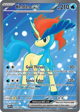Keldeo ex - 159/086 (159) [SV: White Flare] Holofoil - Deck Out Gaming