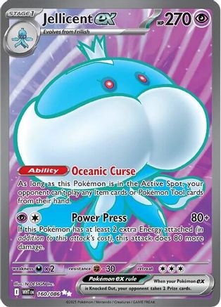 Jellicent ex - 160/086 (160) [SV: White Flare] Holofoil - Deck Out Gaming