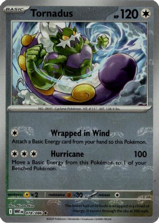 Tornadus (Master Ball Pattern) (78) [SV: White Flare] Holofoil - Deck Out Gaming