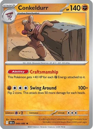 Conkeldurr (49) [SV: Black Bolt] Reverse Holofoil - Deck Out Gaming