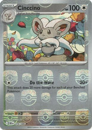 Cinccino (Master Ball Pattern) (76) [SV: Black Bolt] Holofoil - Deck Out Gaming