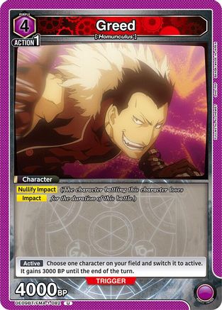 Greed (082) (UE09BT/FMA-1-082) [UE09BT: FULLMETAL ALCHEMIST] - Deck Out Gaming