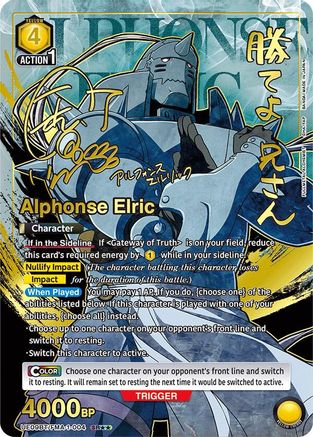 Alphonse Elric (004) (SR**) (UE09BT/FMA-1-004) [UE09BT: FULLMETAL ALCHEMIST] Foil - Deck Out Gaming