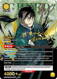 Greed (027) (SR**) (UE09BT/FMA-1-027) [UE09BT: FULLMETAL ALCHEMIST] Foil - Deck Out Gaming