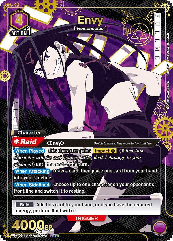 Envy (077) (SR*) (UE09BT/FMA-1-077) [UE09BT: FULLMETAL ALCHEMIST] Foil - Deck Out Gaming