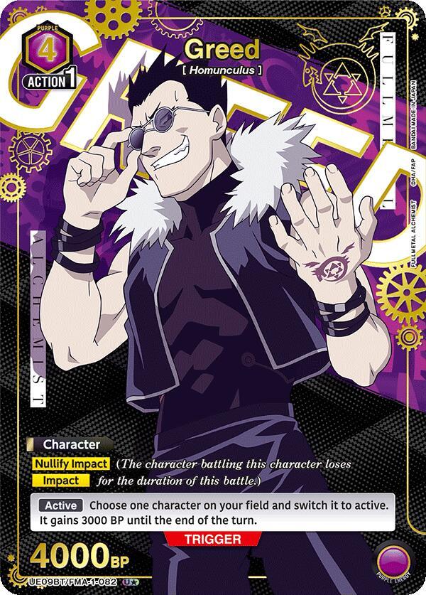 Greed (082) (U*) (UE09BT/FMA-1-082) [UE09BT: FULLMETAL ALCHEMIST] Foil - Deck Out Gaming