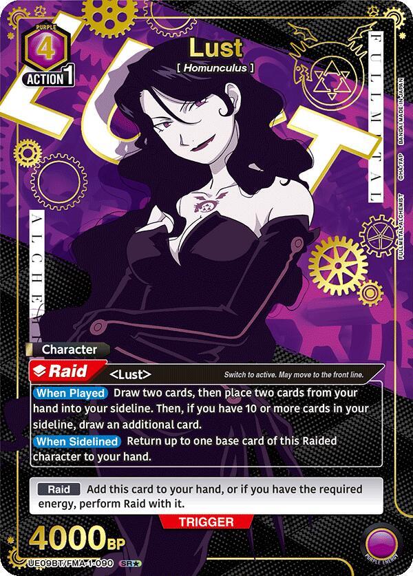 Lust (090) (SR*) (UE09BT/FMA-1-090) [UE09BT: FULLMETAL ALCHEMIST] Foil - Deck Out Gaming