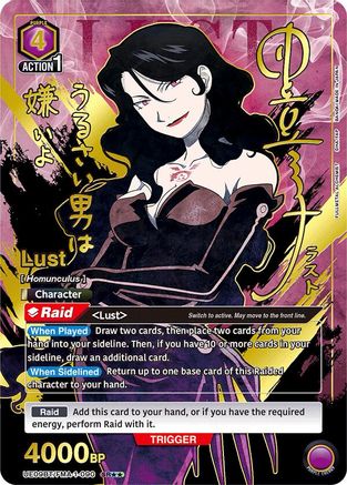 Lust (090) (SR**) (UE09BT/FMA-1-090) [UE09BT: FULLMETAL ALCHEMIST] Foil - Deck Out Gaming