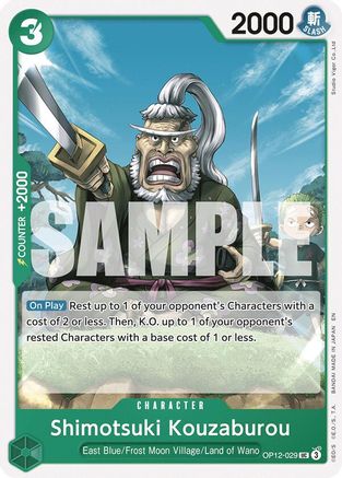 Shimotsuki Kouzaburou (OP12-029) [Legacy of the Master] - Deck Out Gaming