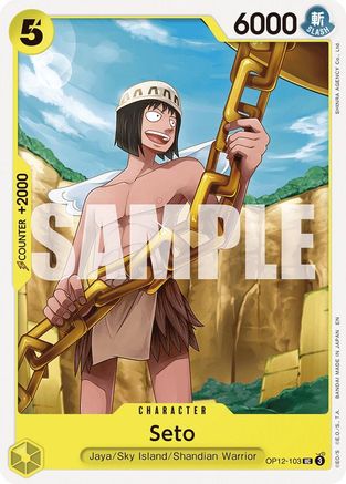 Seto (OP12-103) [Legacy of the Master] - Deck Out Gaming