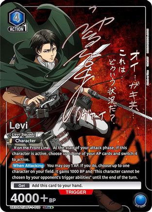 Levi (010) (SR**) (UE10BT/AOT-1-010) [UE10BT: Attack on Titan] Foil - Deck Out Gaming