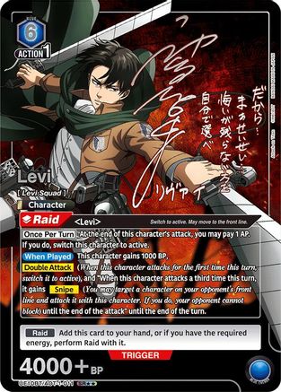 Levi (011) (SR**) (UE10BT/AOT-1-011) [UE10BT: Attack on Titan] Foil - Deck Out Gaming