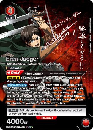 Eren Jaeger (092) (SR**) (UE10BT/AOT-1-092) [UE10BT: Attack on Titan] Foil - Deck Out Gaming
