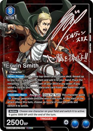 Erwin Smith (SR**) (UE10BT/AOT-1-002) [UE10BT: Attack on Titan] Foil - Deck Out Gaming