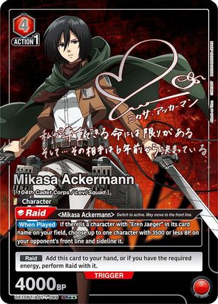 Mikasa Ackermann (089) (SR**) (UE10BT/AOT-1-089) [UE10BT: Attack on Titan] Foil - Deck Out Gaming