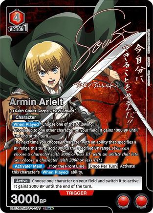 Armin Arlelt (SR**) (UE10BT/AOT-1-077) [UE10BT: Attack on Titan] Foil - Deck Out Gaming