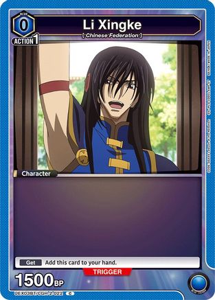 Li Xingke (Box Topper Foil) (UEX03BT/CGH-2-022) [UEX03BT: CODE GEASS: Lelouch of the Rebellion Vol.2] Foil - Deck Out Gaming