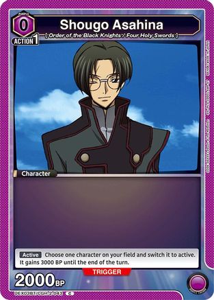 Shougo Asahina (Box Topper Foil) (UEX03BT/CGH-2-043) [UEX03BT: CODE GEASS: Lelouch of the Rebellion Vol.2] Foil - Deck Out Gaming
