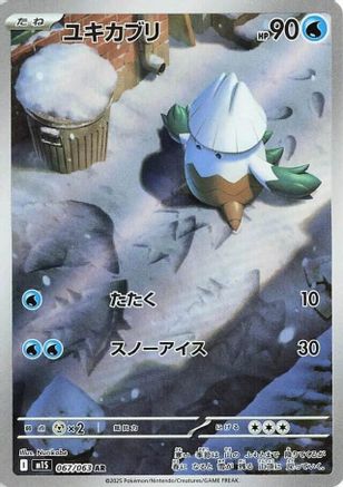 Snover - 067/063 (067/063) [m1S: Mega Symphonia] Holofoil - Deck Out Gaming