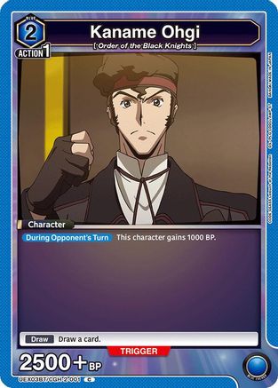 Kaname Ohgi (UEX03BT/CGH-2-001) [UEX03BT: CODE GEASS: Lelouch of the Rebellion Vol.2] - Deck Out Gaming