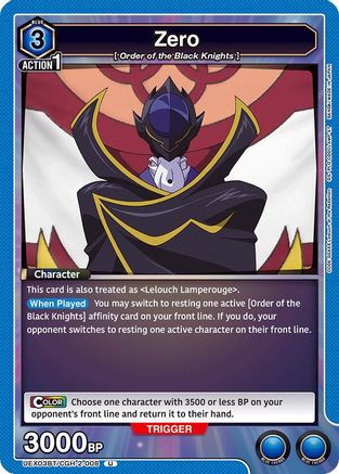 Zero (008) (UEX03BT/CGH-2-008) [UEX03BT: CODE GEASS: Lelouch of the Rebellion Vol.2] - Deck Out Gaming