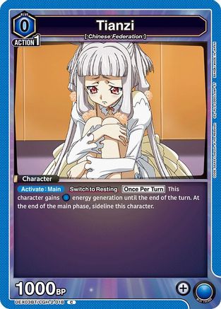 Tianzi (018) (UEX03BT/CGH-2-018) [UEX03BT: CODE GEASS: Lelouch of the Rebellion Vol.2] - Deck Out Gaming