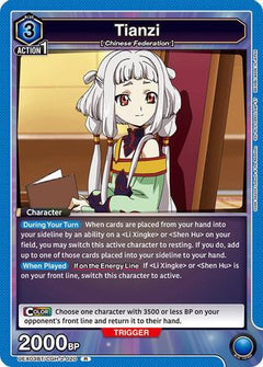 Tianzi (020) (UEX03BT/CGH-2-020) [UEX03BT: CODE GEASS: Lelouch of the Rebellion Vol.2] Foil - Deck Out Gaming