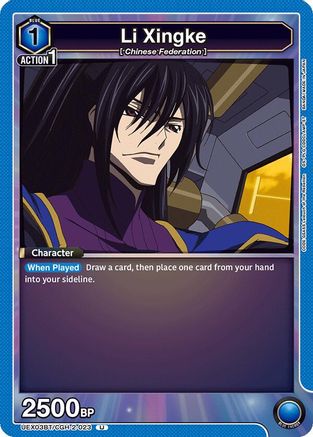 Li Xingke (023) (UEX03BT/CGH-2-023) [UEX03BT: CODE GEASS: Lelouch of the Rebellion Vol.2] - Deck Out Gaming
