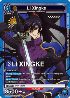 Li Xingke (024) (UEX03BT/CGH-2-024) [UEX03BT: CODE GEASS: Lelouch of the Rebellion Vol.2] Foil - Deck Out Gaming