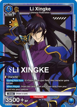 Li Xingke (024) (UEX03BT/CGH-2-024) [UEX03BT: CODE GEASS: Lelouch of the Rebellion Vol.2] Foil - Deck Out Gaming