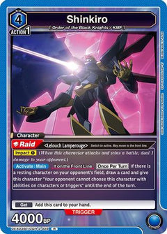 Shinkiro (UEX03BT/CGH-2-028) [UEX03BT: CODE GEASS: Lelouch of the Rebellion Vol.2] Foil - Deck Out Gaming