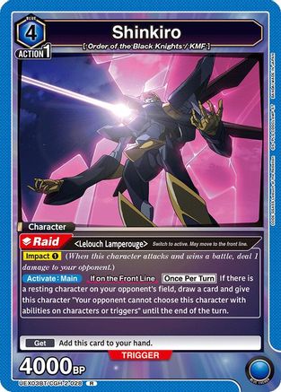 Shinkiro (UEX03BT/CGH-2-028) [UEX03BT: CODE GEASS: Lelouch of the Rebellion Vol.2] Foil - Deck Out Gaming