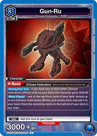 Gun-Ru (UEX03BT/CGH-2-029) [UEX03BT: CODE GEASS: Lelouch of the Rebellion Vol.2] - Deck Out Gaming