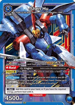 Shen Hu (UEX03BT/CGH-2-030) [UEX03BT: CODE GEASS: Lelouch of the Rebellion Vol.2] Foil - Deck Out Gaming