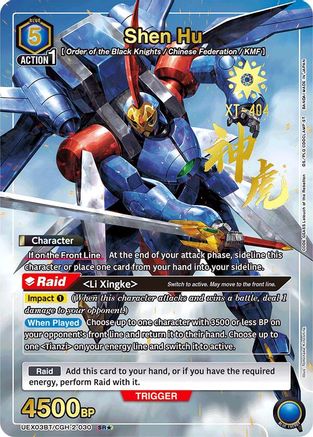 Shen Hu (SR*) (UEX03BT/CGH-2-030) [UEX03BT: CODE GEASS: Lelouch of the Rebellion Vol.2] Foil - Deck Out Gaming