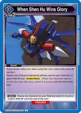 When Shen Hu Wins Glory (UEX03BT/CGH-2-033) [UEX03BT: CODE GEASS: Lelouch of the Rebellion Vol.2] - Deck Out Gaming