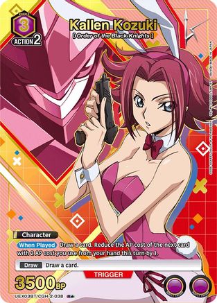 Kallen Kozuki (R*) (UEX03BT/CGH-2-038) [UEX03BT: CODE GEASS: Lelouch of the Rebellion Vol.2] Foil - Deck Out Gaming