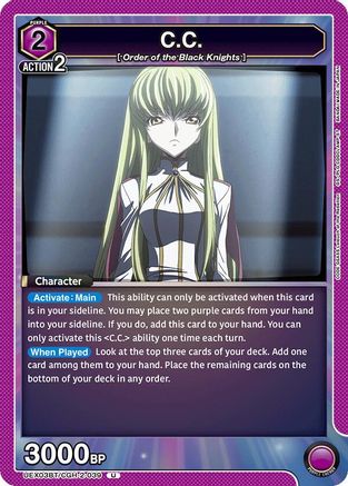 C.C. (039) (UEX03BT/CGH-2-039) [UEX03BT: CODE GEASS: Lelouch of the Rebellion Vol.2] - Deck Out Gaming